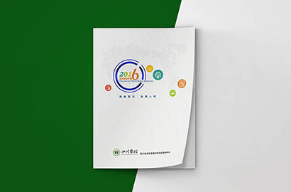 平顺县画册设计：以场景为媒，打造城市体验的全新入口